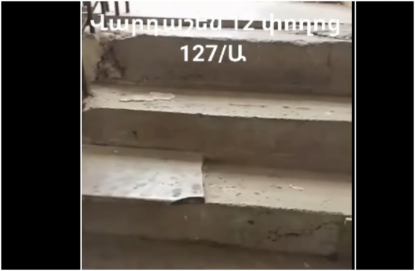 Անմխիթար վիճակում է Վարդաշեն 127Ա շենքը․ բնակիչները տարիներով վճարել են, բայց շենքը դարձել է ավելի վթարային (տեսանյութ)